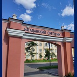 Аватар