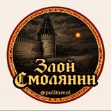 Аватар