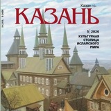 Аватар