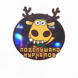 Аватар