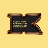 Аватар