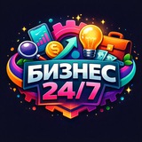 Аватар