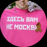 Аватар