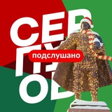 Аватар