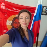 Аватар