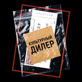 Аватар