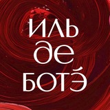 Аватар