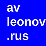 Аватар