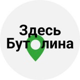 Аватар
