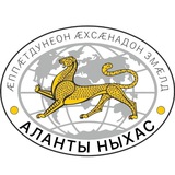 Аватар