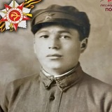 Аватар