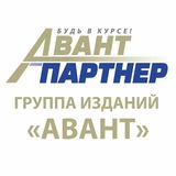 Аватар