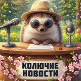 Аватар