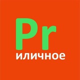 Аватар