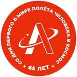 Аватар