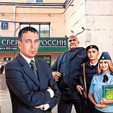 Аватар