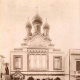 Аватар