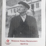 Аватар