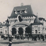 Аватар