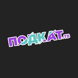 Аватар