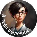 Аватар