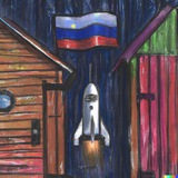 Аватар