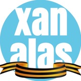 Аватар