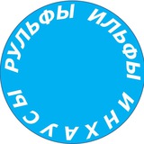 Аватар