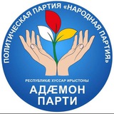 Аватар