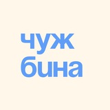 Аватар