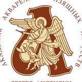 Аватар