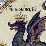 Аватар