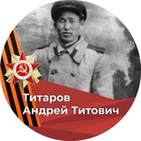Аватар