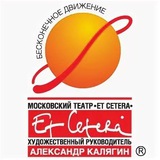 Аватар