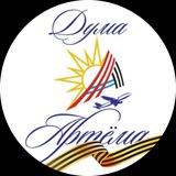 Аватар