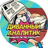 Аватар