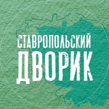 Аватар