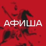 Аватар