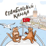Аватар