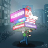 Аватар