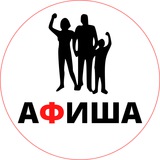 Аватар