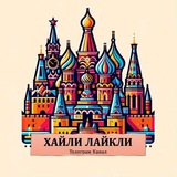 Аватар
