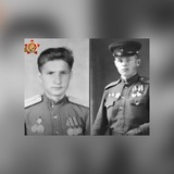 Аватар