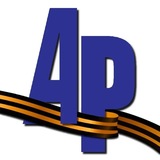 Аватар