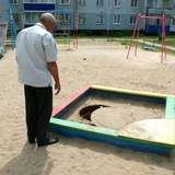 Аватар
