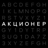 Аватар