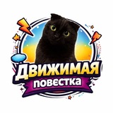 Аватар