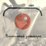 Аватар
