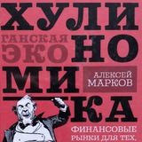 Аватар
