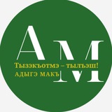 Аватар